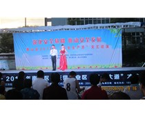 安全，与生命同行