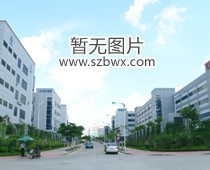 罗仕拿电子（深圳）有限公司
