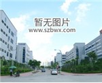 深圳市英诺清洁设备有限公司
