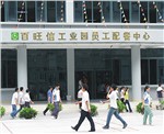 深圳市冠源饮食服务有限公司