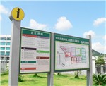 园区综合楼导航图