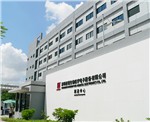 迈瑞制造中心